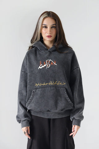 "Sweet friend" grey acid wash hoodie