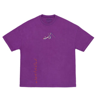 Digink Collab "Islamabad and I" T-shirt - Rastah