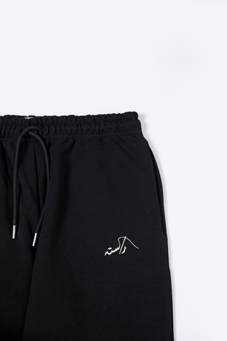 Day Off Sweatpants
