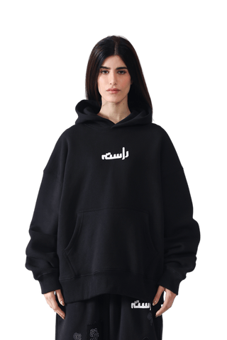 NOON MEEM RASHID  HOODIE