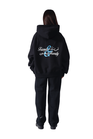 Numbered Friends & Family Hoodie