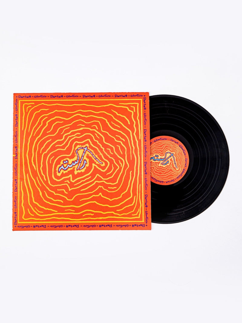 Limited Edition Vinyl Record