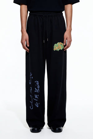 The found poem sweatpants