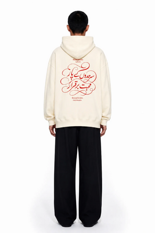 Beyond Borders Oversized Hoodie