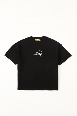 "Ajnabi" printed black T-shirt