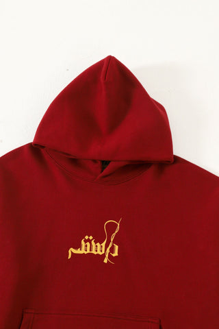 "Muqabla" patchwork maroon hoodie