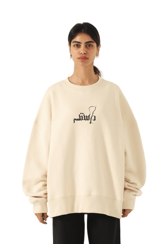 "hum ak hain" printed artwork beige sweatshirt