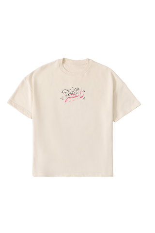 "Games we play" printed beige T-shirt