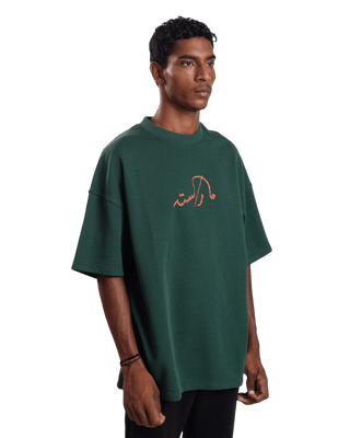 "GIRGIT" GREEN T-SHIRT