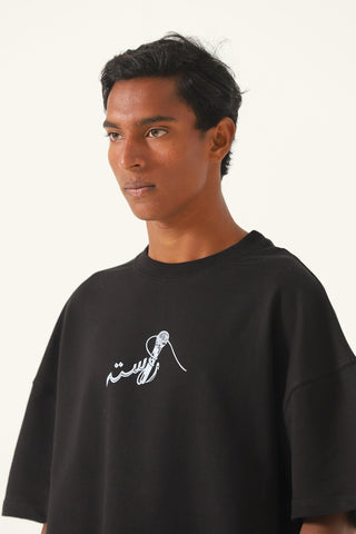 "Thug life" T-shirt