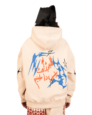 "SHOOTING STAR" BEIGE HOODIE