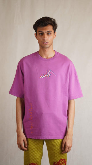 Digink Collab "Islamabad and I" T-shirt - Rastah